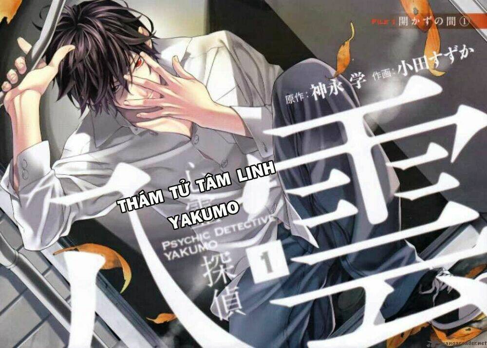 Shinrei Tantei Yakumo – Thám Tử Tâm Linh Season 2 Chapter 1 - Trang 2