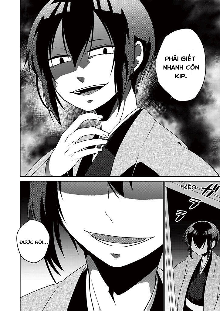 Aoki Fuchi No Hako Chapter 4 - Trang 2