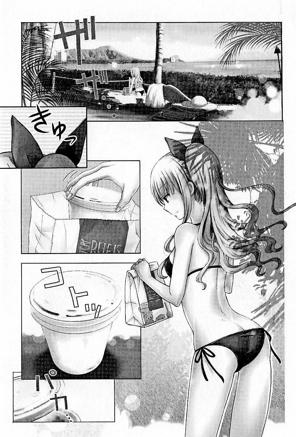 Koizumi Chapter 4 - Trang 2