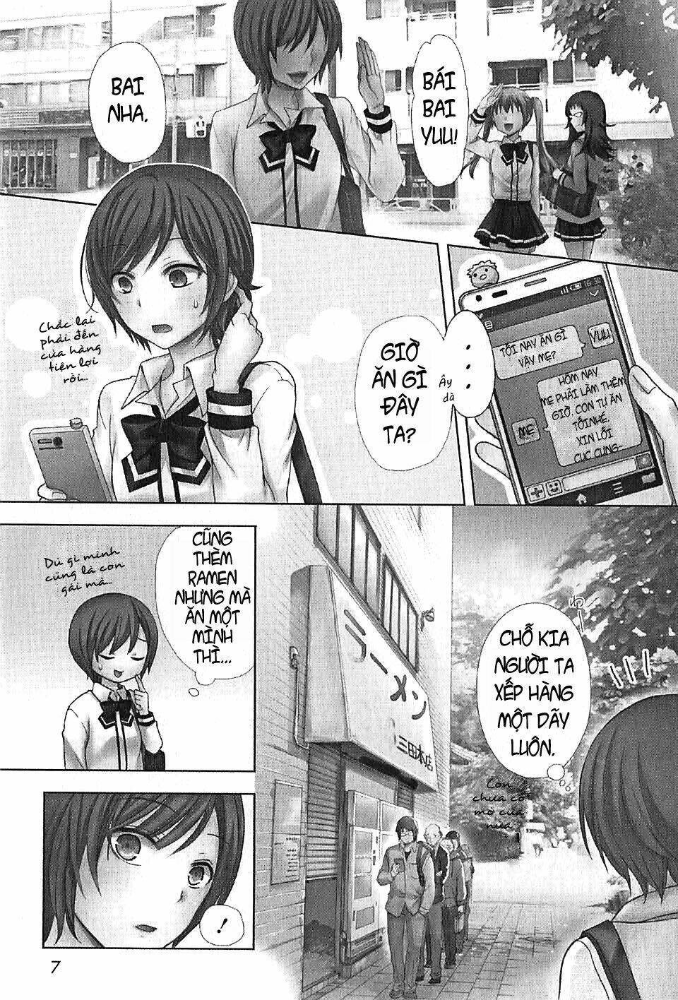 Koizumi Chapter 1 - Trang 2