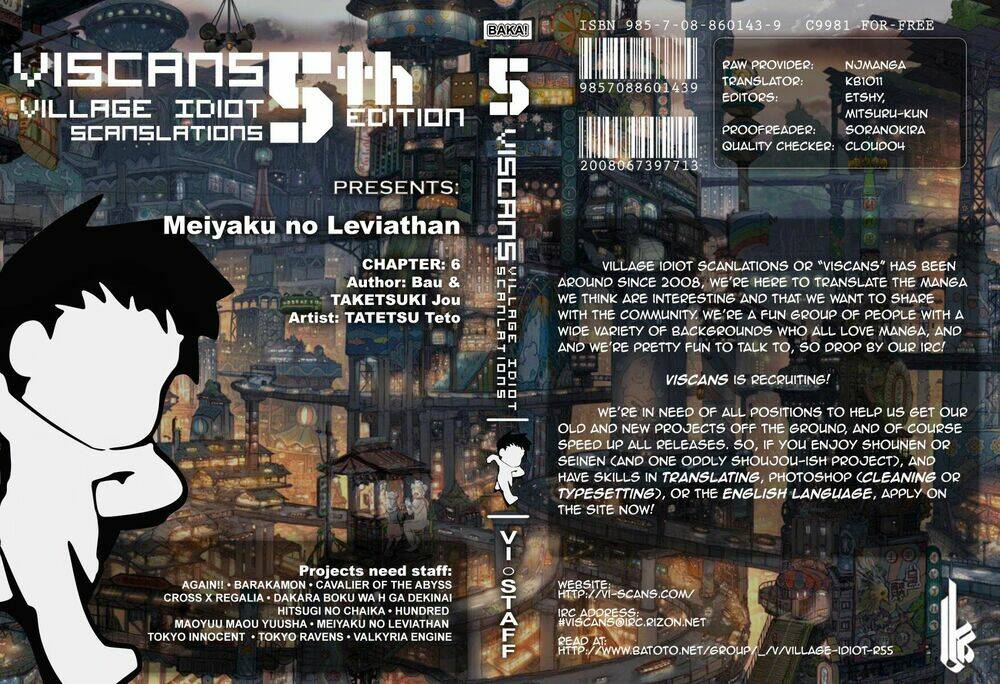 Meiyaku No Leviathan Chapter 6 - Trang 2