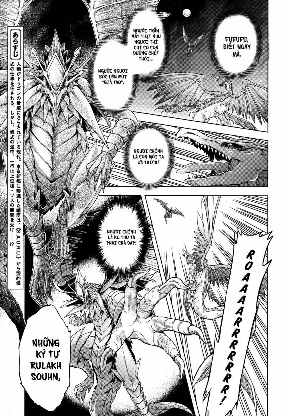 Meiyaku No Leviathan Chapter 4 - Trang 2