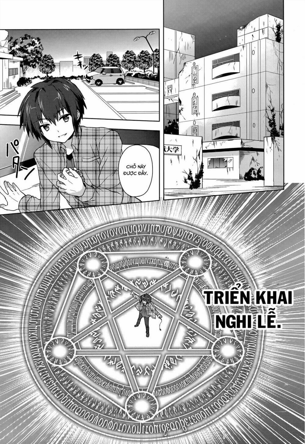 Meiyaku No Leviathan Chapter 3 - Trang 2