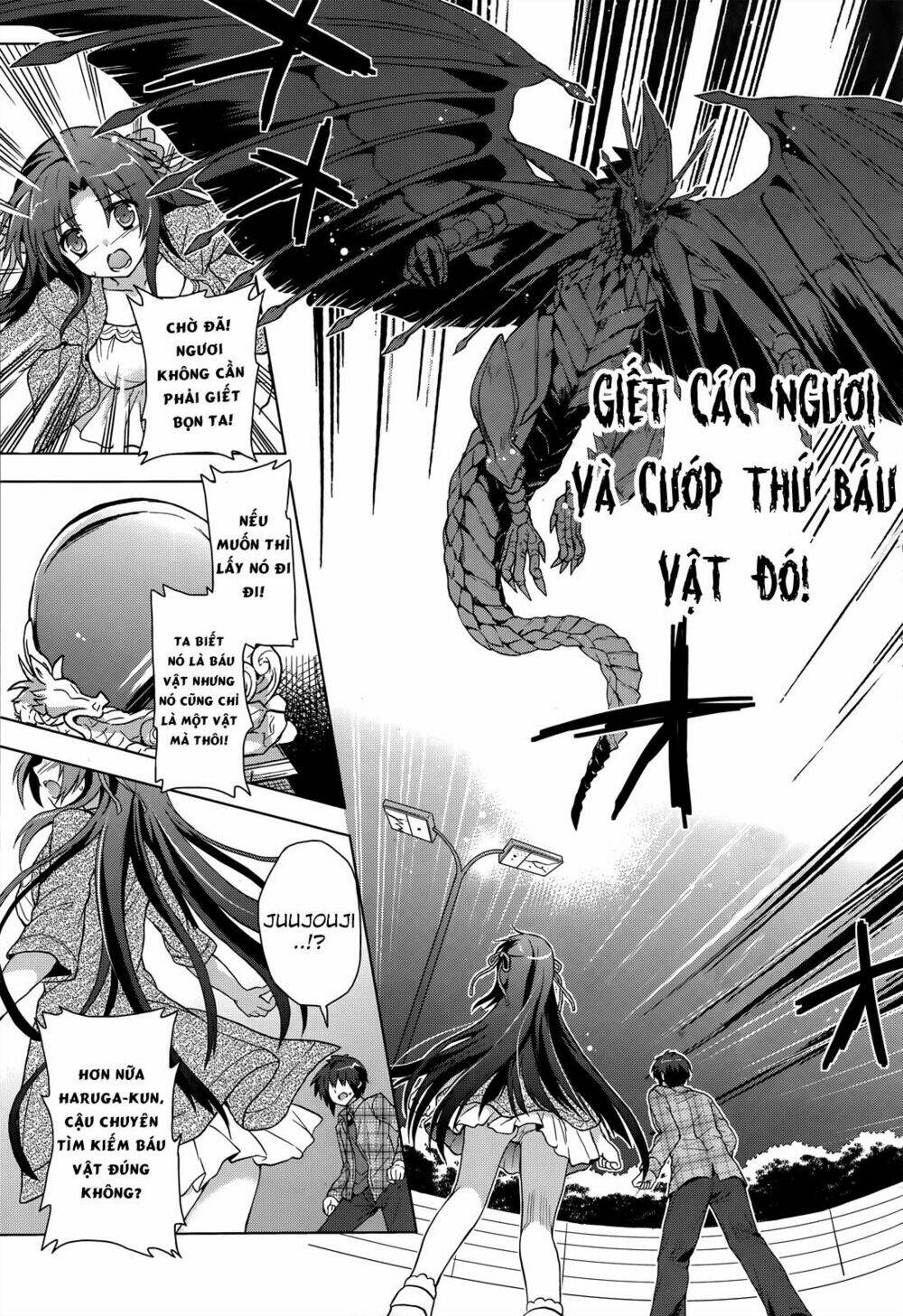 Meiyaku No Leviathan Chapter 3 - Trang 2