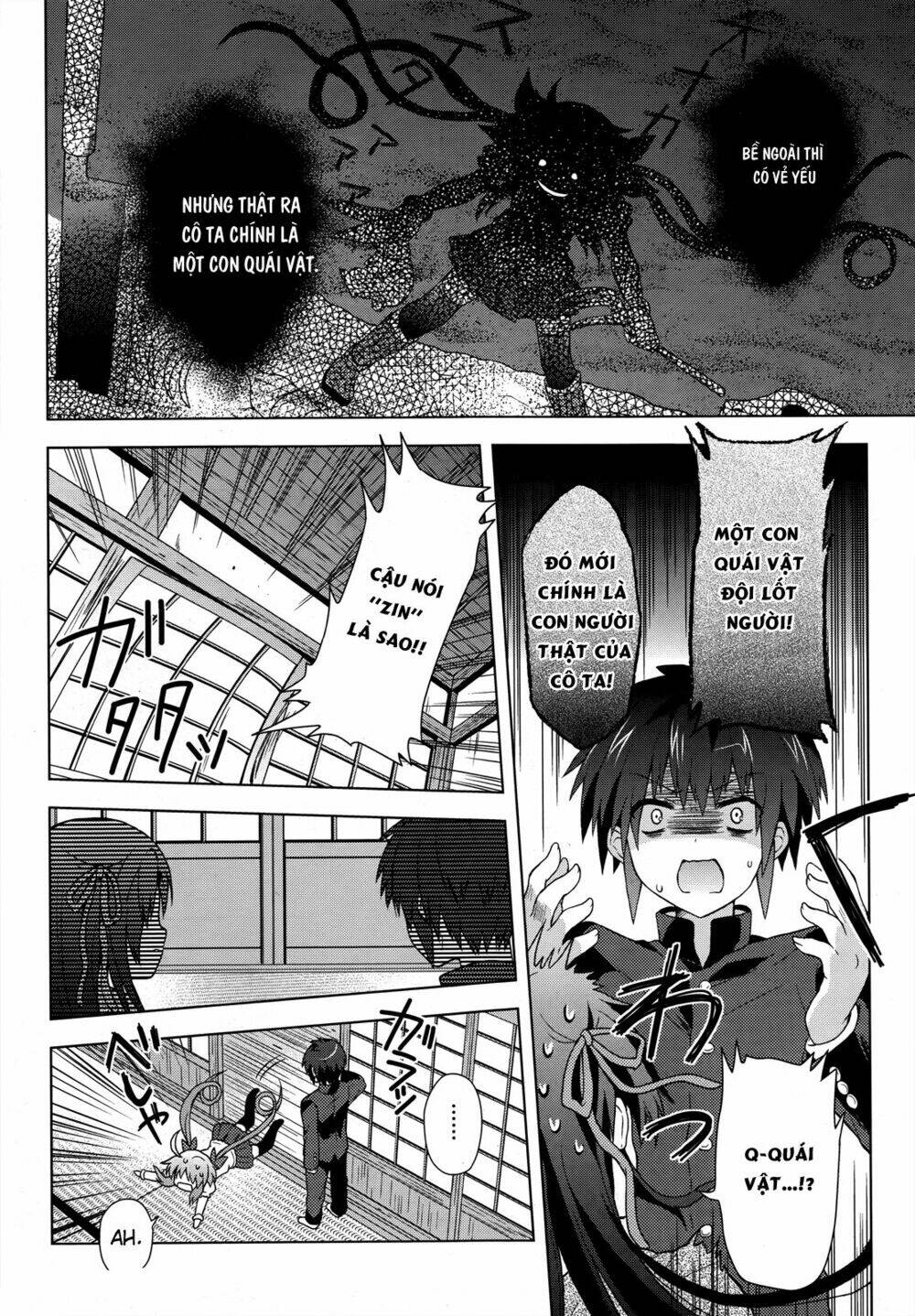 Meiyaku No Leviathan Chapter 2 - Trang 2