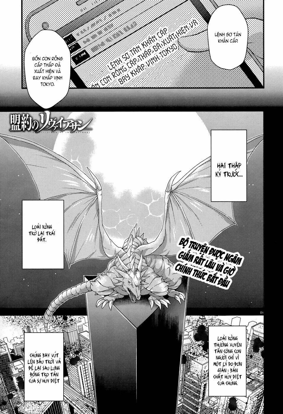 Meiyaku No Leviathan Chapter 0 - Trang 2