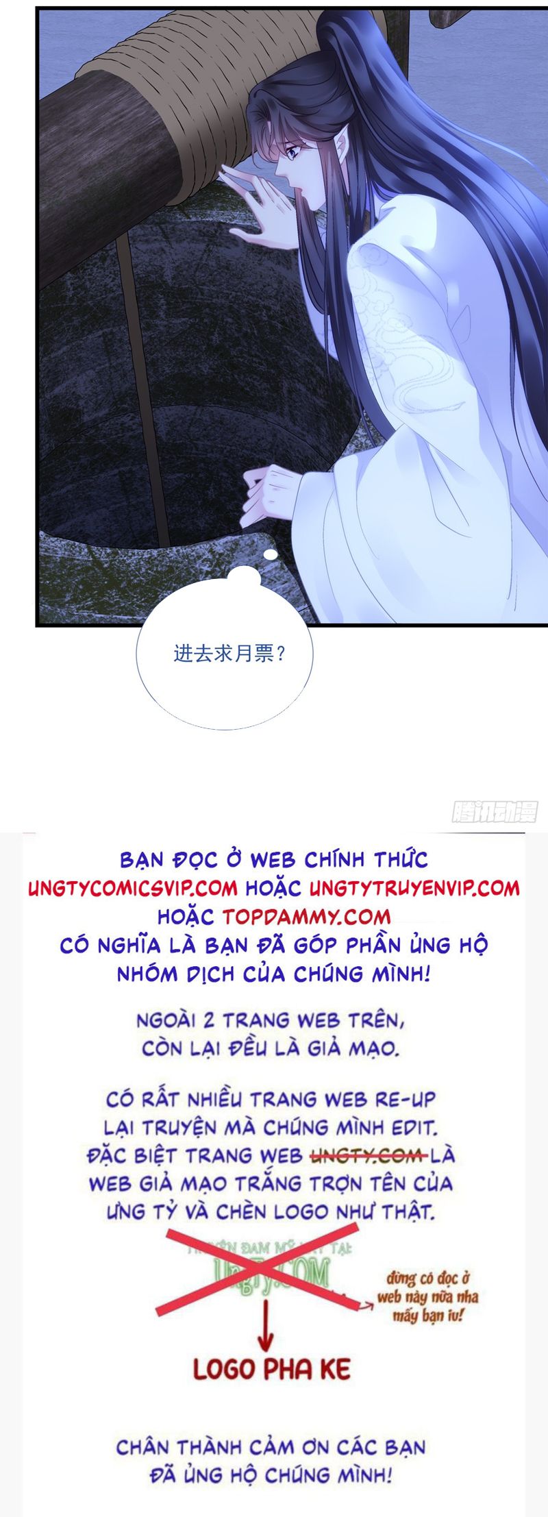 Hắc Hóa Đại Lão Thuần Dưỡng Chỉ Nam Chapter 121 - Trang 2