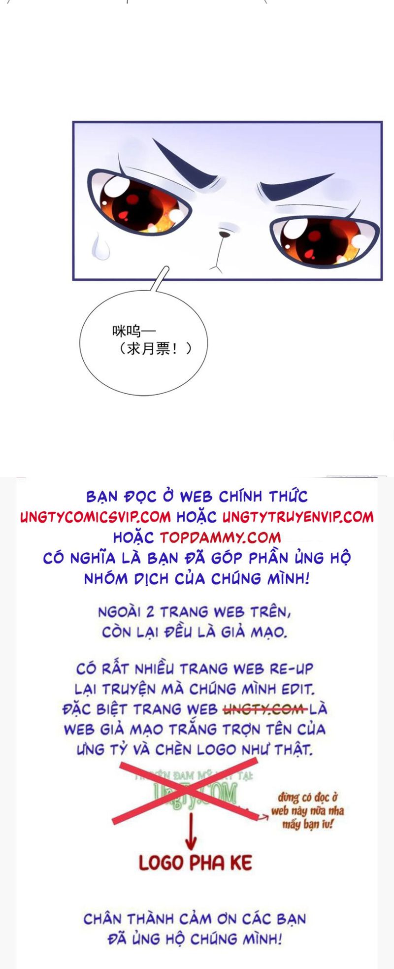 Hắc Hóa Đại Lão Thuần Dưỡng Chỉ Nam Chapter 111 - Trang 2