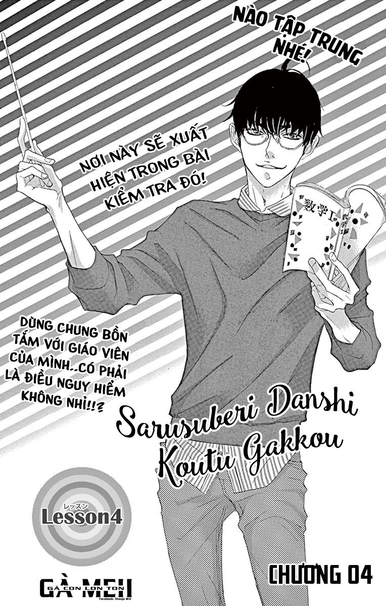 Sarusuberi Danshi Koutou Gakkou Chapter 4 - Trang 2