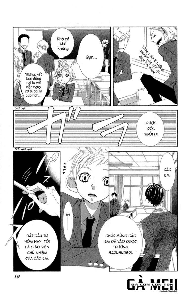 Sarusuberi Danshi Koutou Gakkou Chapter 1 - Trang 2