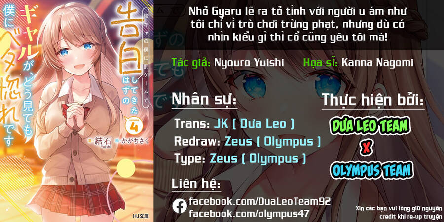 Nhỏ Gyaru Lẽ Ra Tỏ Tình Với Người U Ám Như Tôi Chỉ Vì Trò Chơi Trừng Phạt, Nhưng Dù Có Nhìn Kiểu Gì Thì Cổ Cũng Yêu Tôi Mà! Chapter 11 - Trang 2