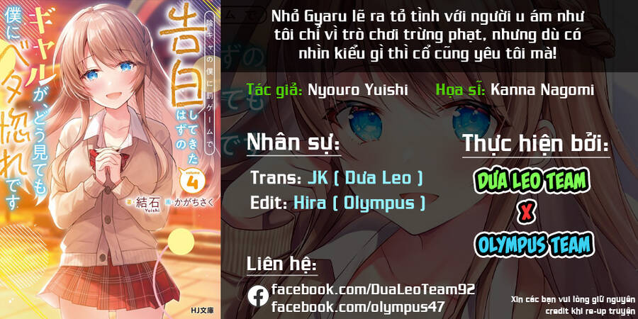 Nhỏ Gyaru Lẽ Ra Tỏ Tình Với Người U Ám Như Tôi Chỉ Vì Trò Chơi Trừng Phạt, Nhưng Dù Có Nhìn Kiểu Gì Thì Cổ Cũng Yêu Tôi Mà! Chapter 4.5 - Trang 2