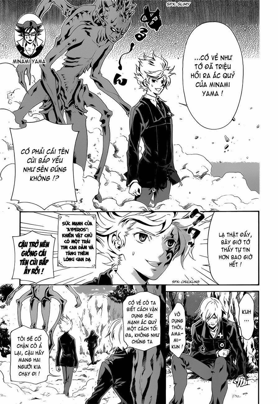 Datenshi Gakuen Debipara Chapter 7 - Trang 2