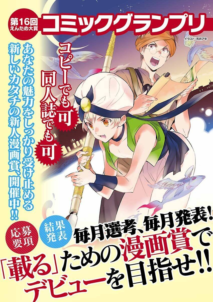 Shinonome Yuuko Wa Tanpen Shousetsu O Aishite Iru Chapter 7 - Trang 2