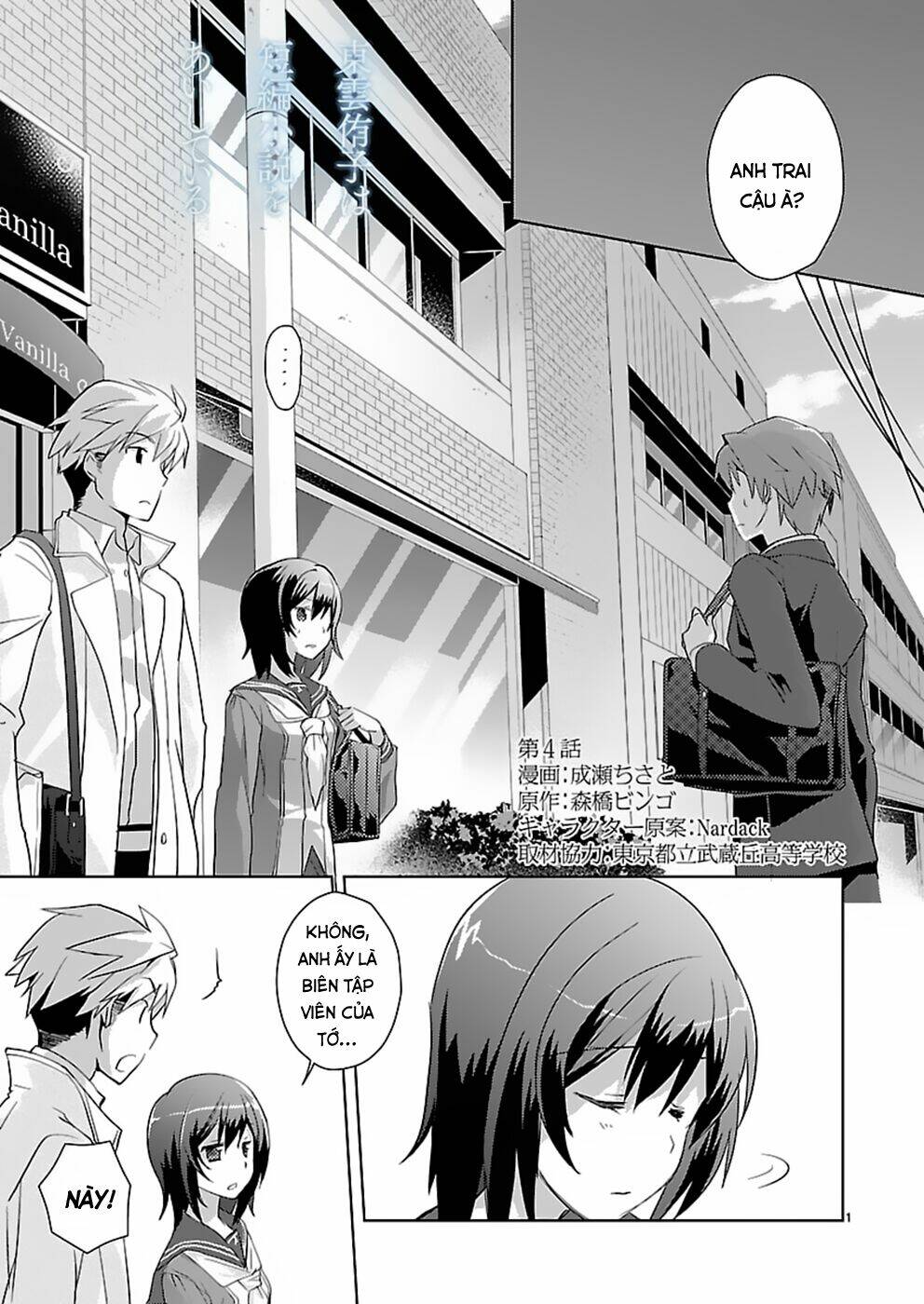 Shinonome Yuuko Wa Tanpen Shousetsu O Aishite Iru Chapter 4 - Trang 2