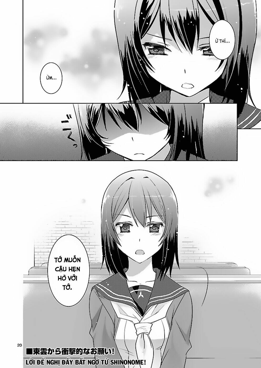 Shinonome Yuuko Wa Tanpen Shousetsu O Aishite Iru Chapter 4 - Trang 2