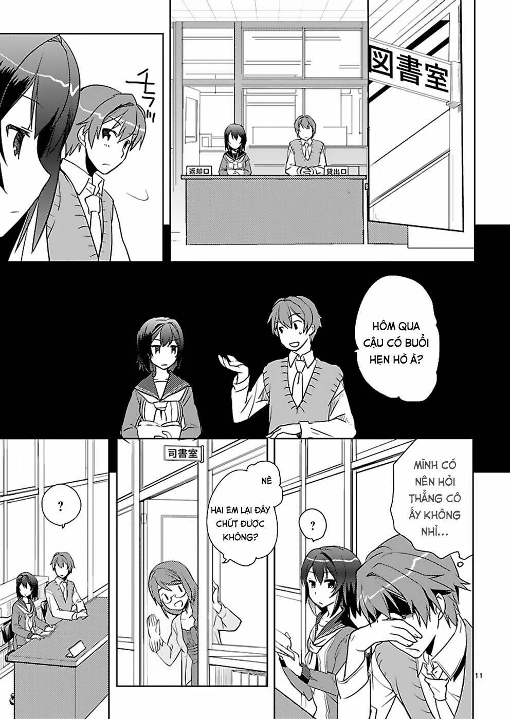 Shinonome Yuuko Wa Tanpen Shousetsu O Aishite Iru Chapter 2 - Trang 2