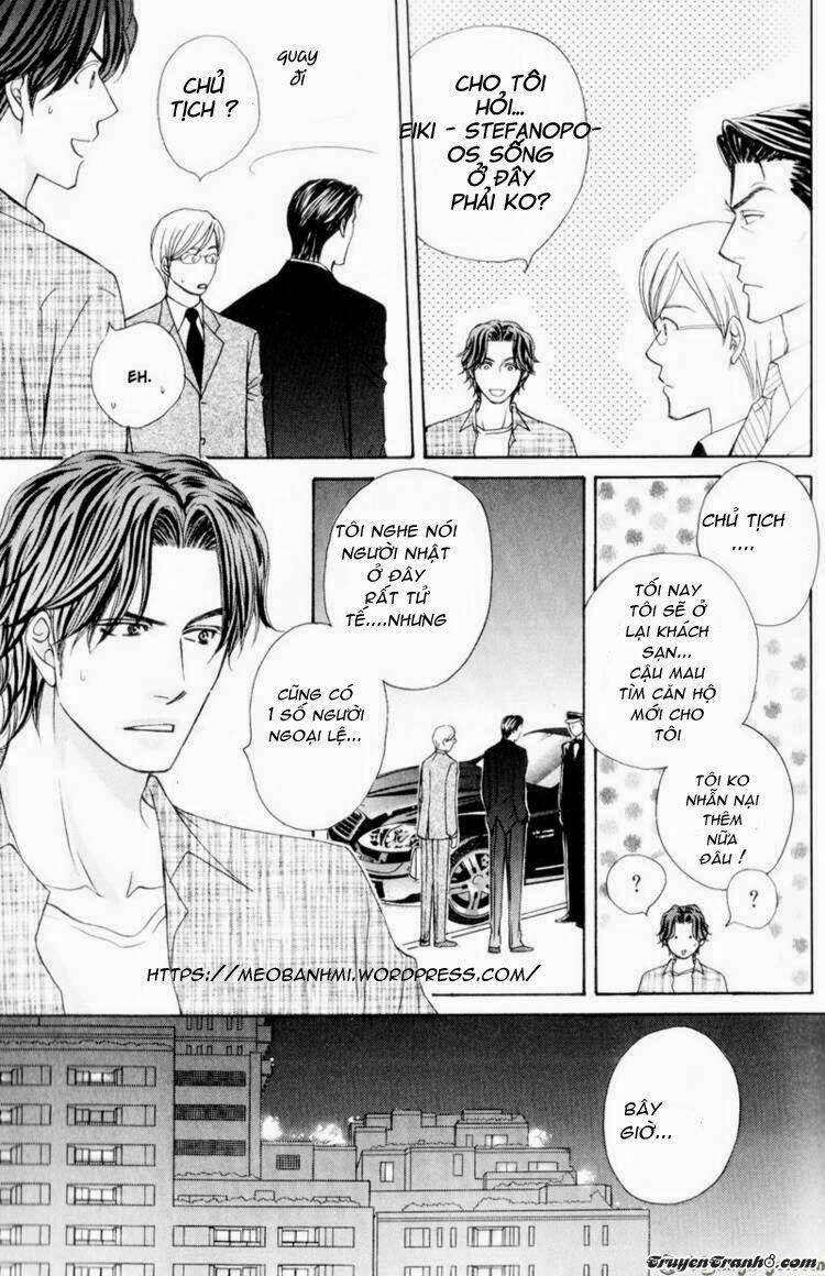 Ouji To Joujin Chapter 3 - Trang 2