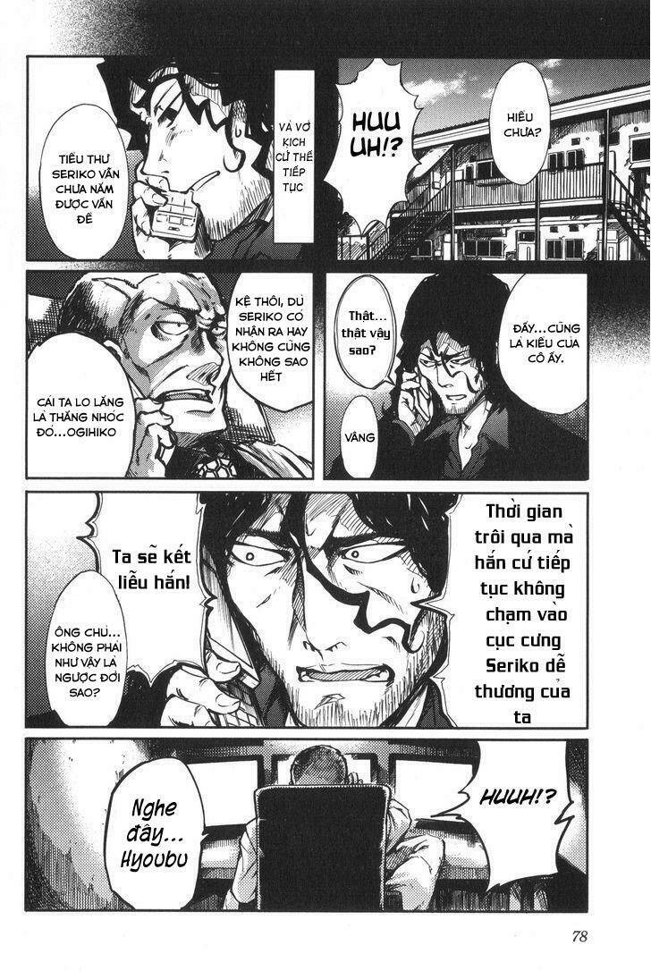 7-Daime No Tomari! Chapter 5 - Trang 2