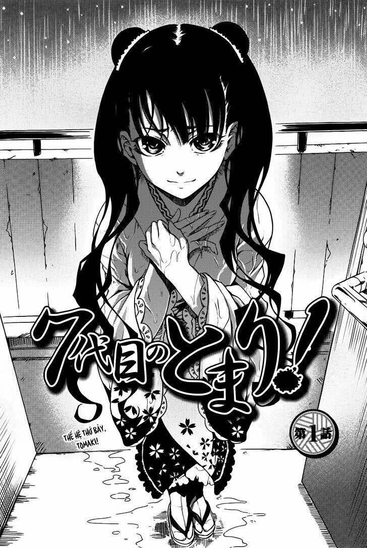 7-Daime No Tomari! Chapter 1 - Trang 2