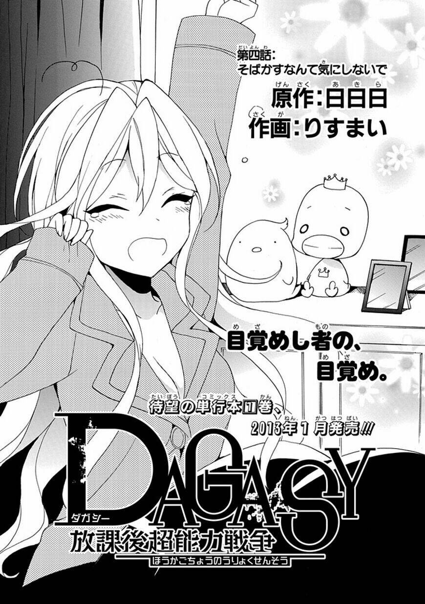 Dagasy – Houkago Chounouryoku Sensou Chapter 4 - Trang 2