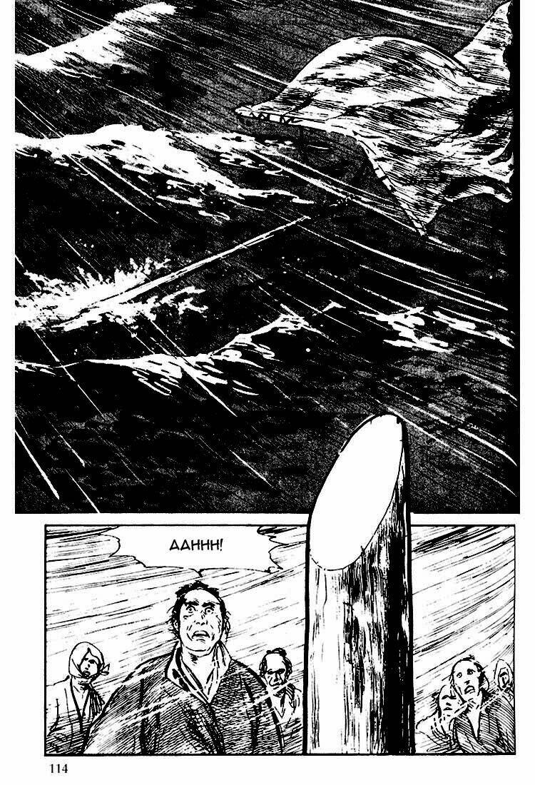 Lone Wolf And Cub Chapter 109 - Trang 2