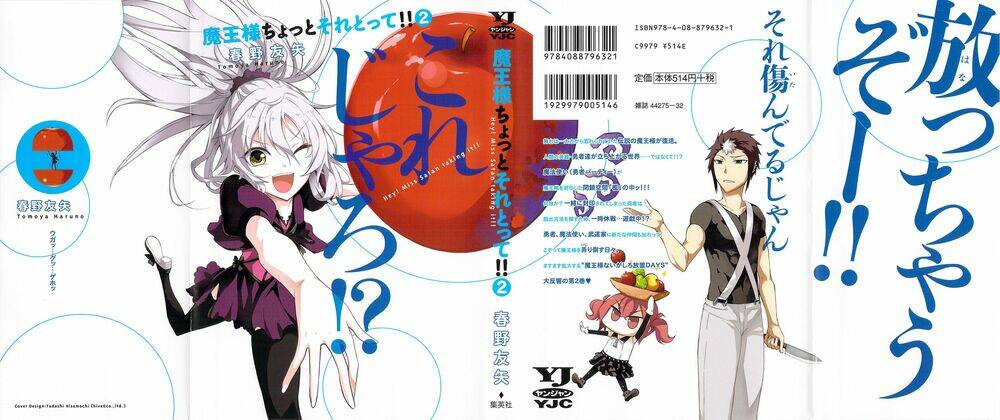 Maousama Chotto Sore Totte!! Chapter 10 - Trang 2