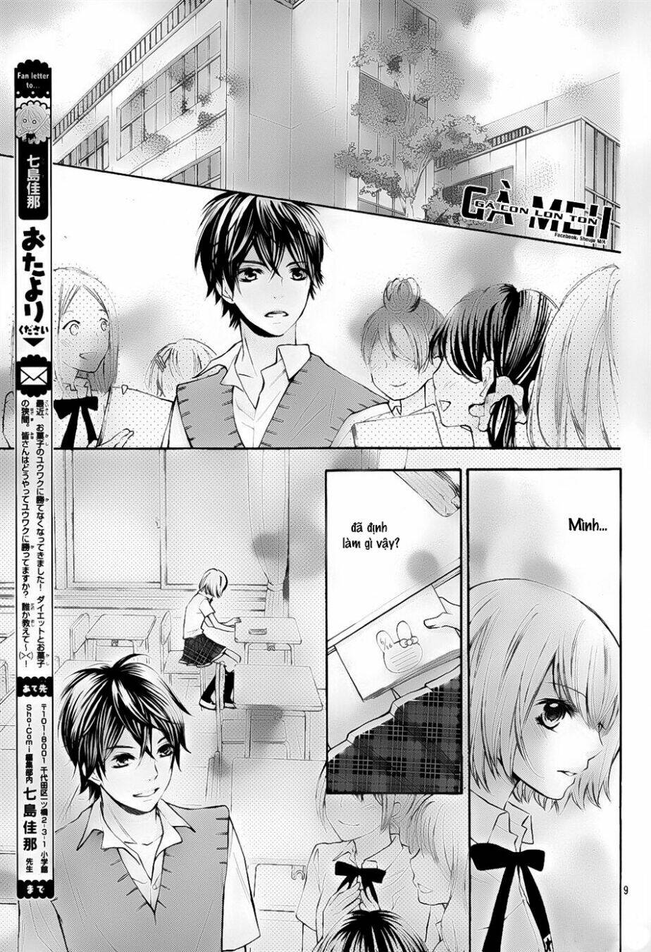 Gekijou Komoriuta Chapter 5 - Trang 2