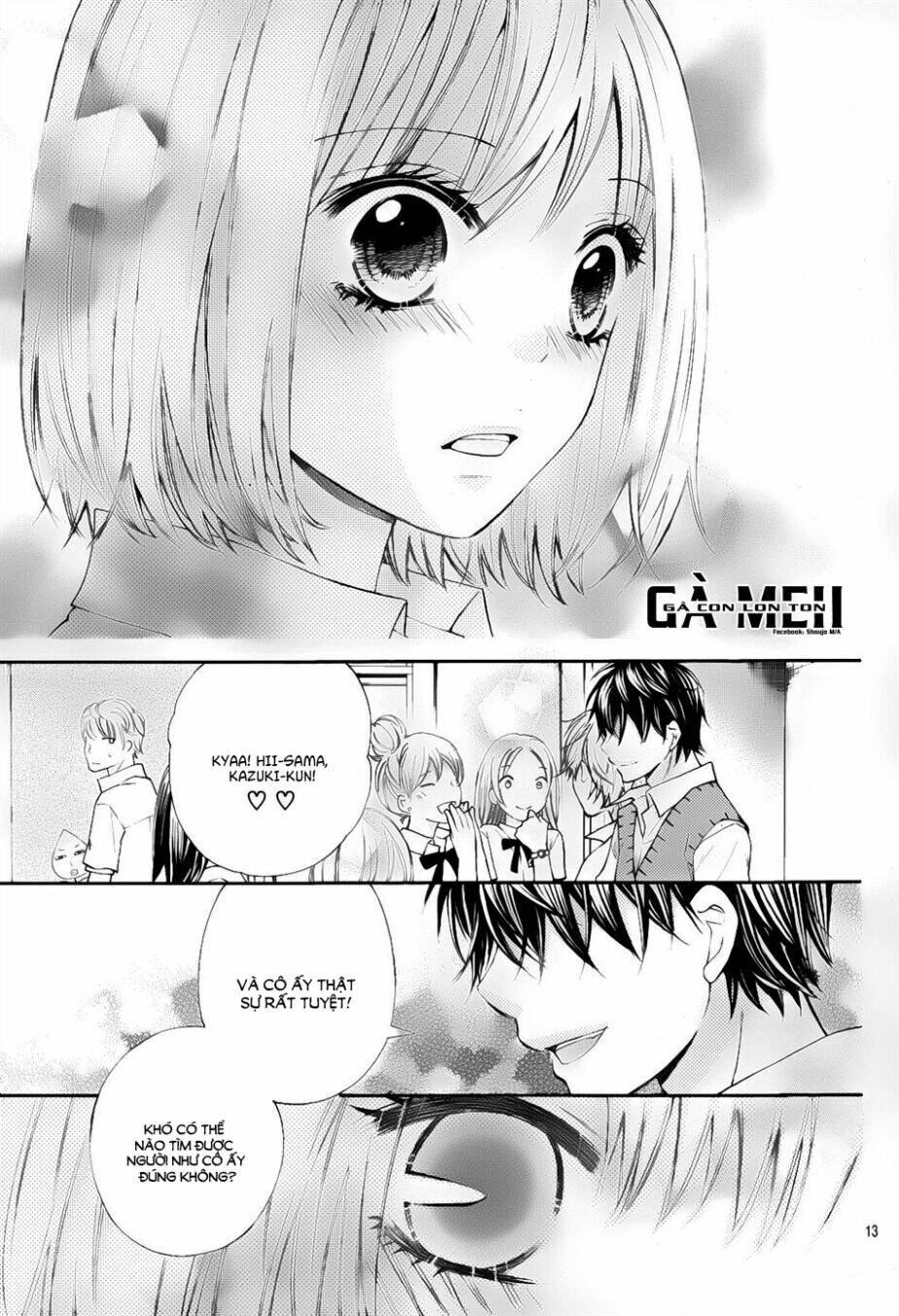 Gekijou Komoriuta Chapter 5 - Trang 2