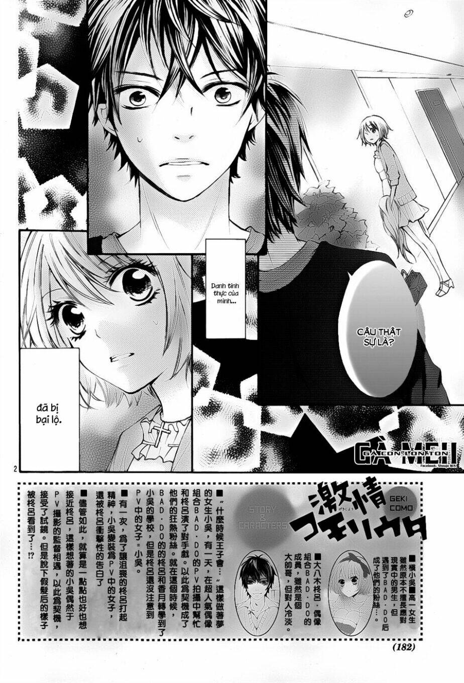 Gekijou Komoriuta Chapter 5 - Trang 2