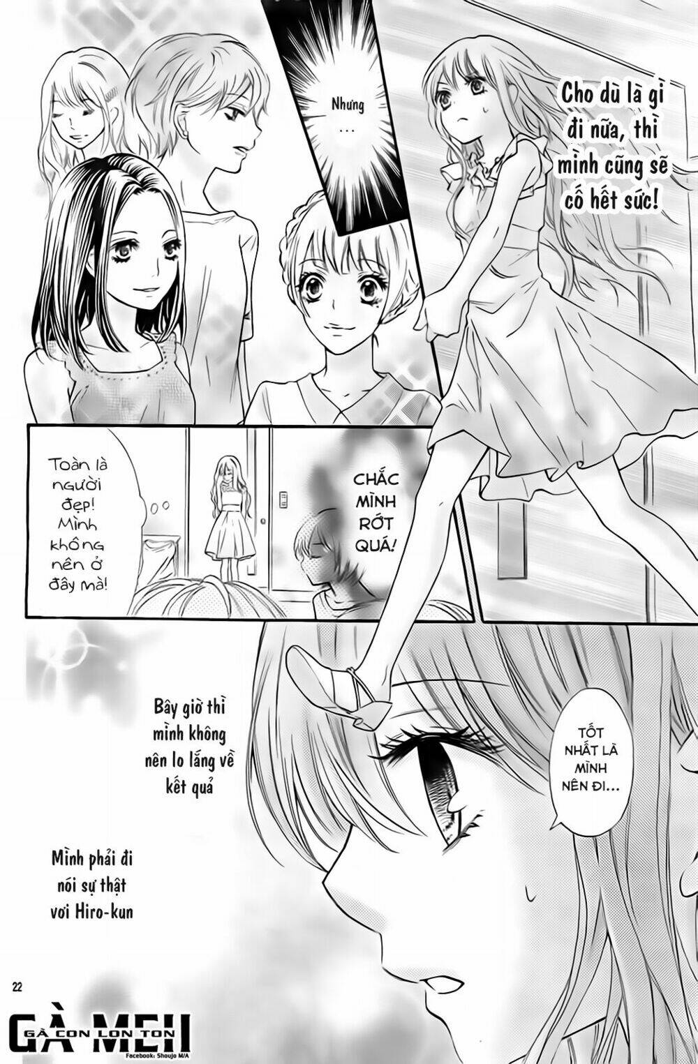 Gekijou Komoriuta Chapter 4 - Trang 2