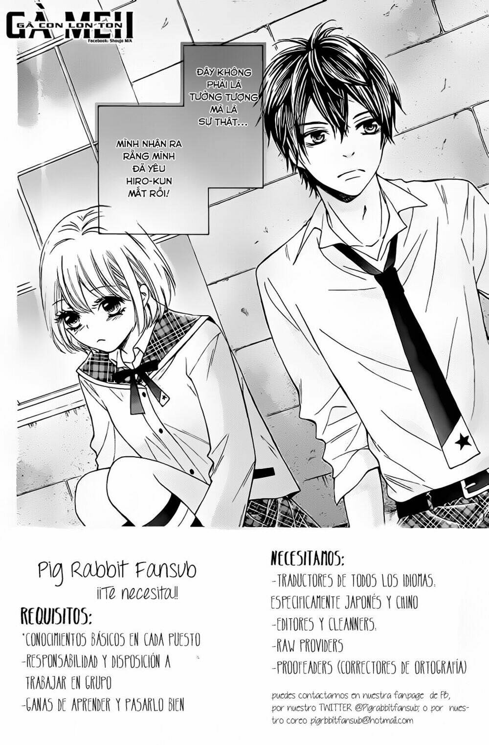 Gekijou Komoriuta Chapter 4 - Trang 2