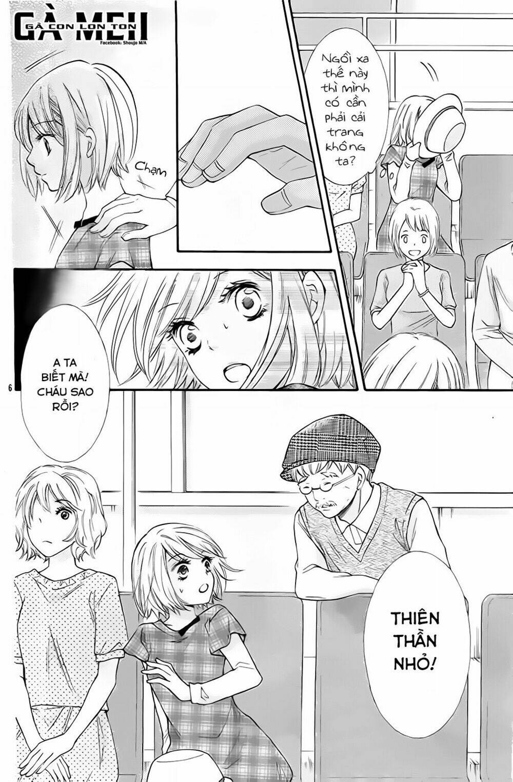 Gekijou Komoriuta Chapter 4 - Trang 2