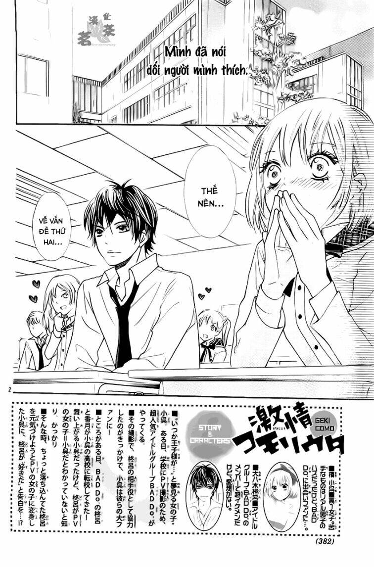 Gekijou Komoriuta Chapter 3 - Trang 2