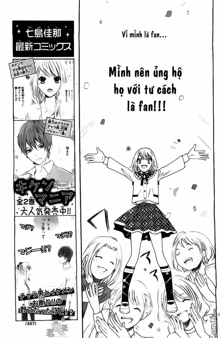 Gekijou Komoriuta Chapter 3 - Trang 2