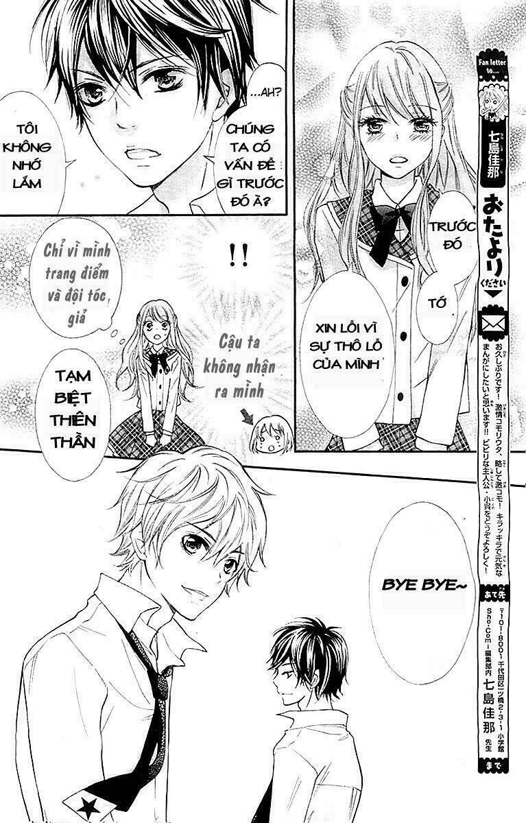 Gekijou Komoriuta Chapter 1 - Trang 2