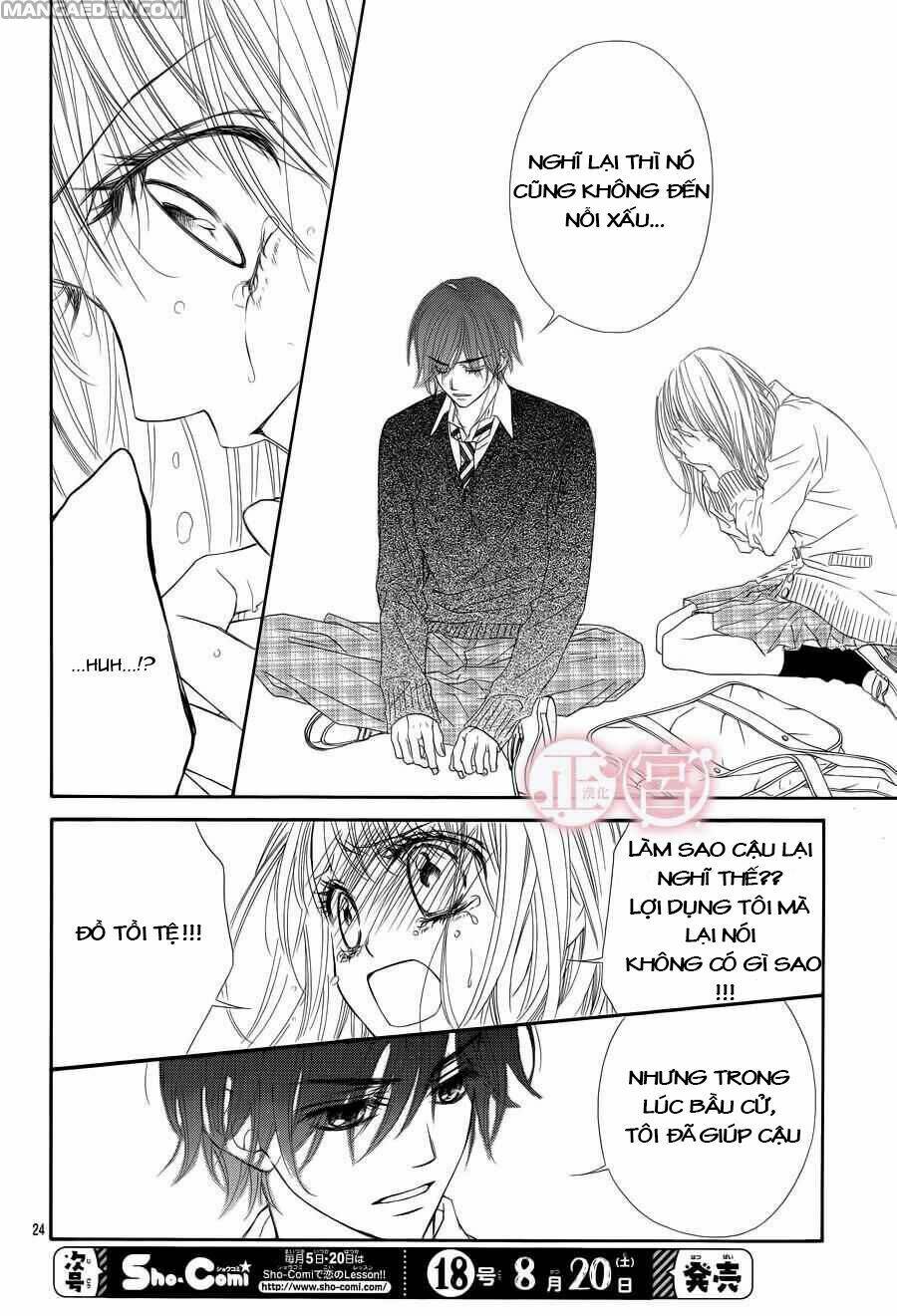 Awa-Koi Chapter 3 - Trang 2