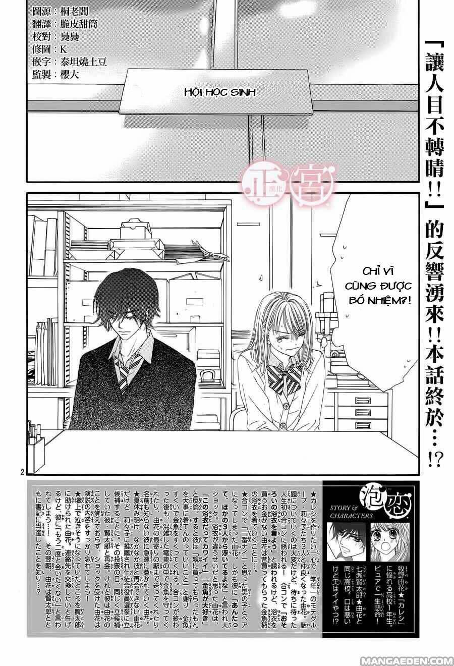 Awa-Koi Chapter 3 - Trang 2