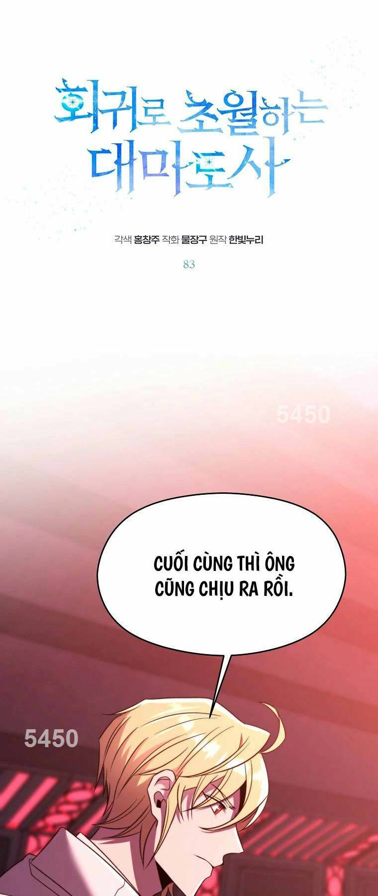 Đại Ma Đạo Sư Hồi Quy Chapter 83 - Trang 2