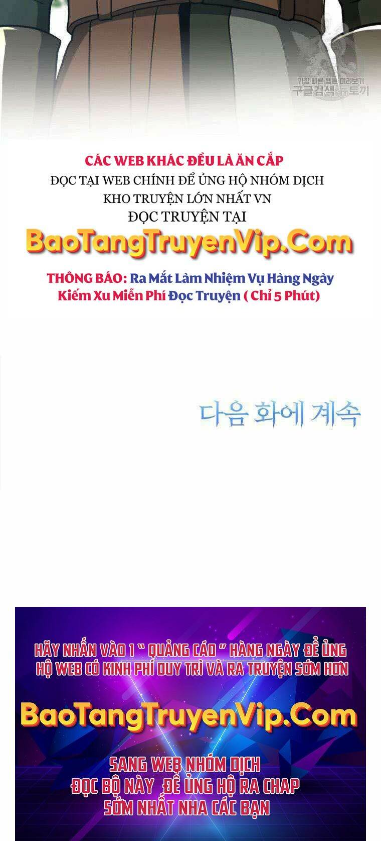 Đại Ma Đạo Sư Hồi Quy Chapter 79 - Trang 2