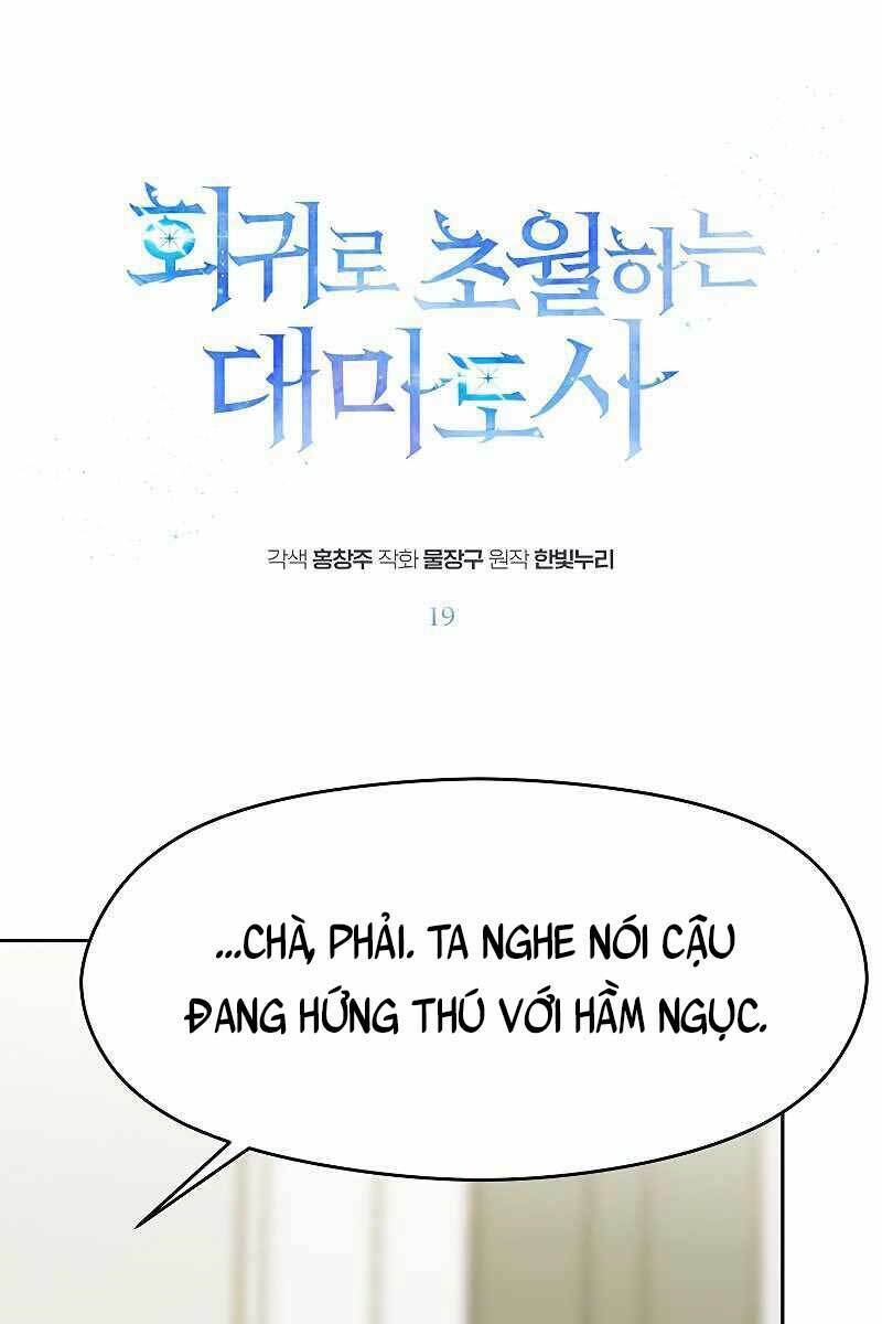 Đại Ma Đạo Sư Hồi Quy Chapter 19 - Trang 2