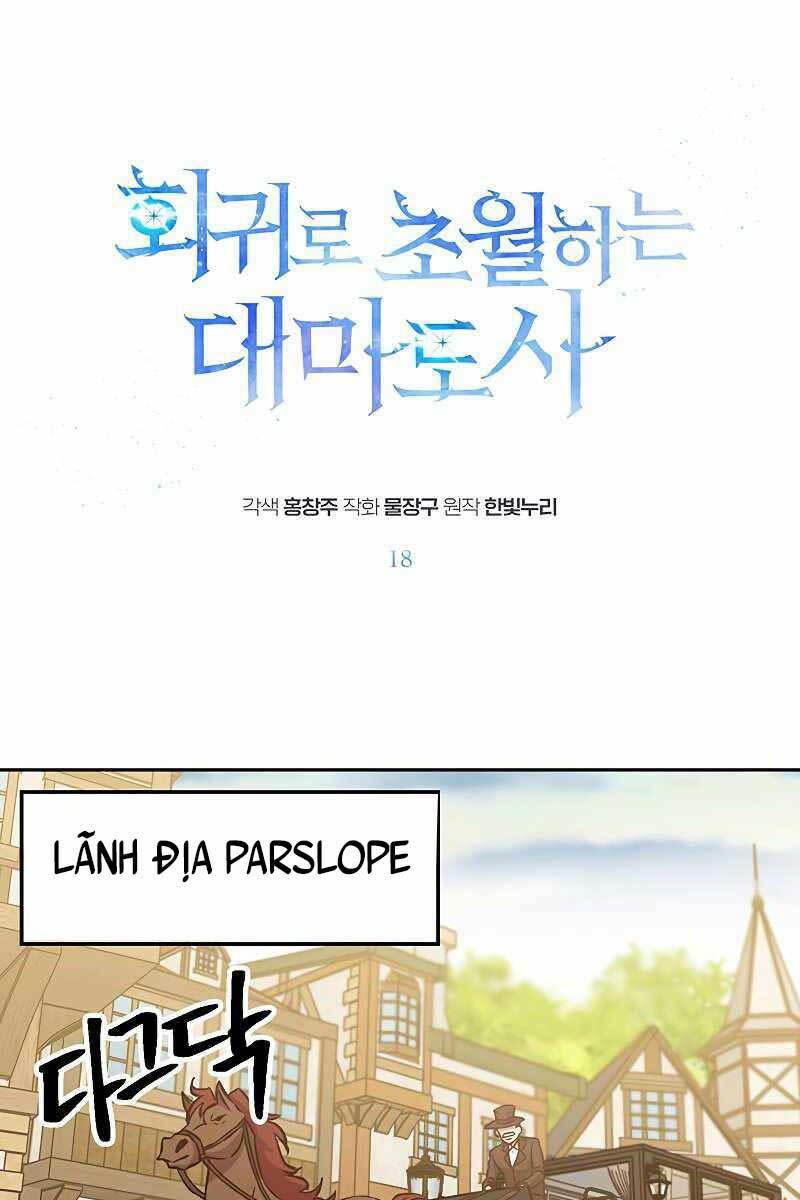 Đại Ma Đạo Sư Hồi Quy Chapter 18 - Trang 2