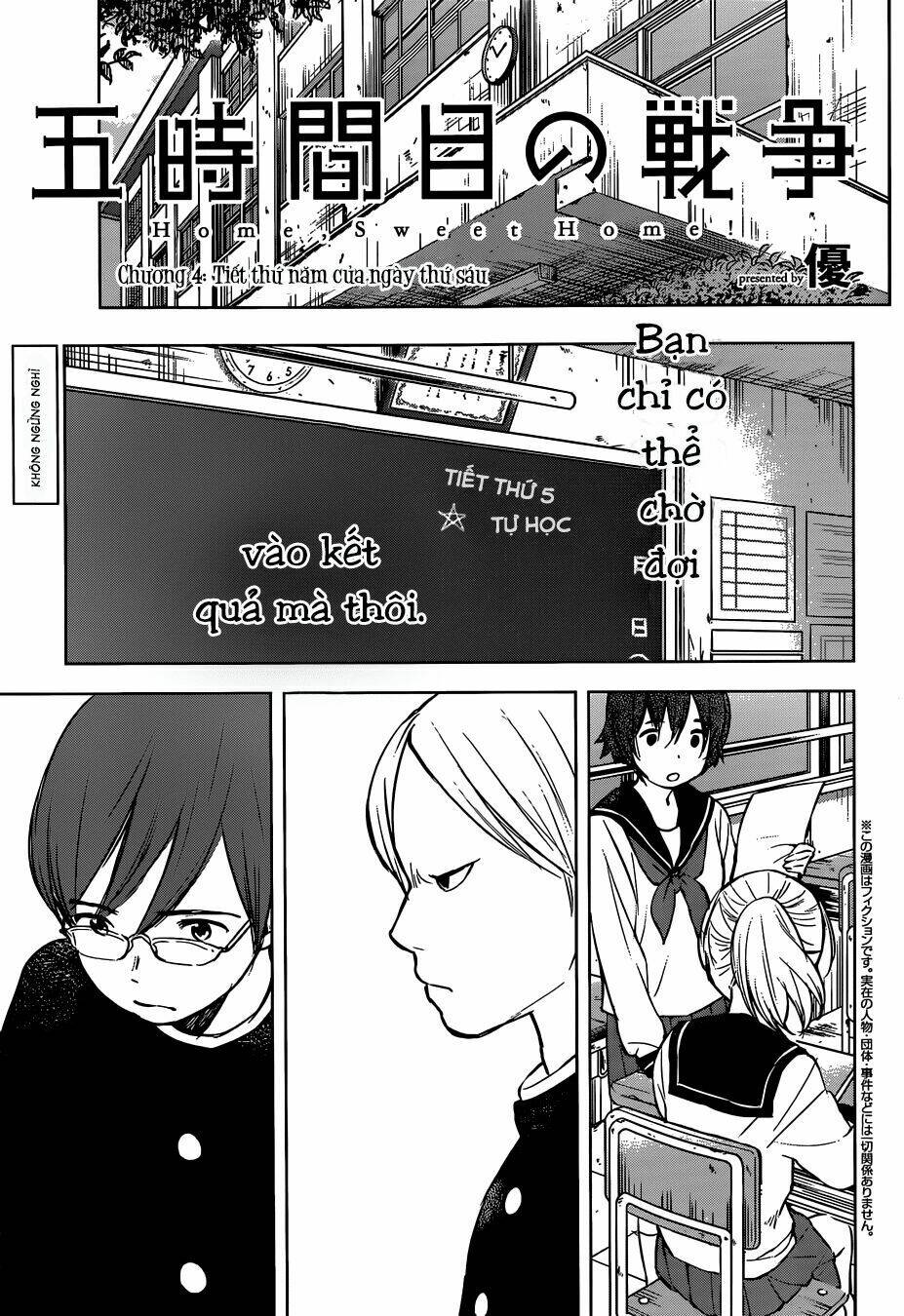 Gojikanme No Sensou Chapter 4 - Trang 2