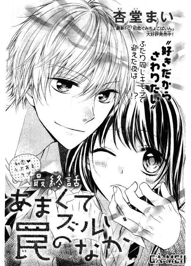 Amakute Zurui Wana No Naka Chapter 3 - Trang 2