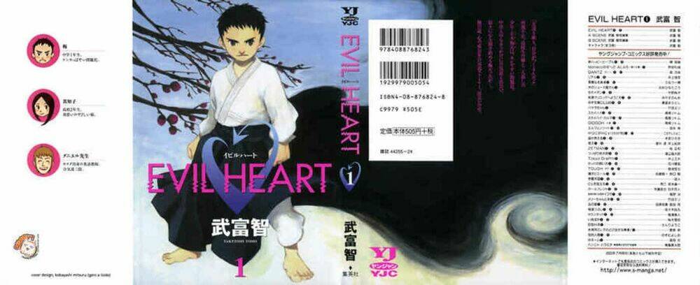 Evil Heart Chapter 1 - Trang 2