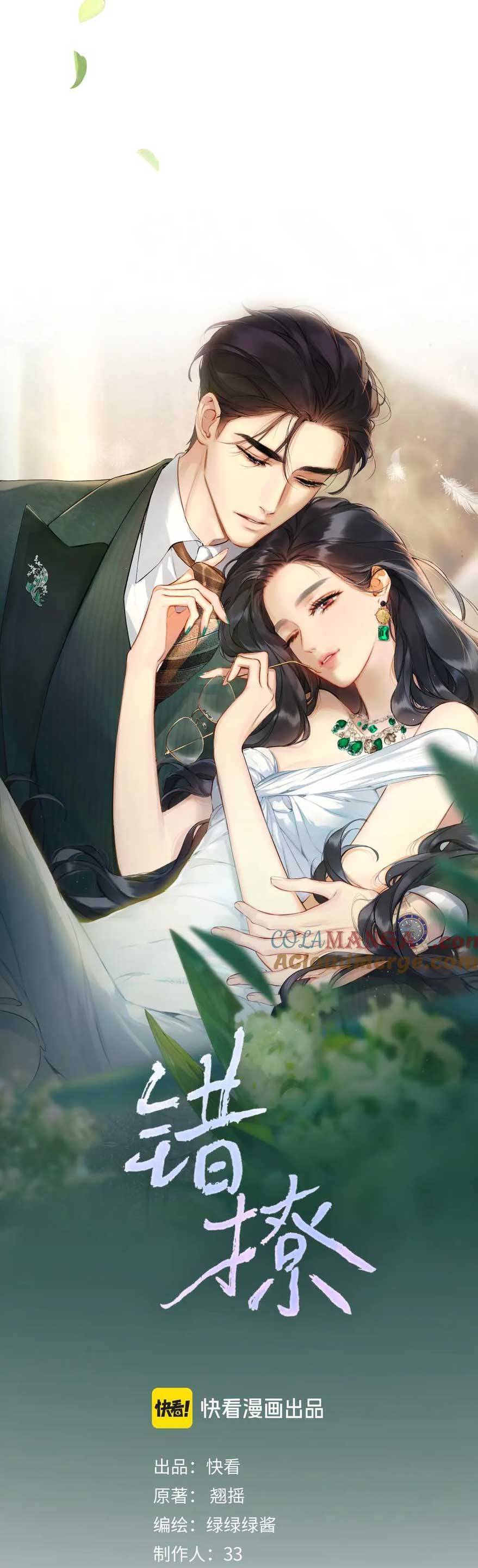 Tôi Cũng Muốn Làm Mợ Út Chapter 20 - Trang 2