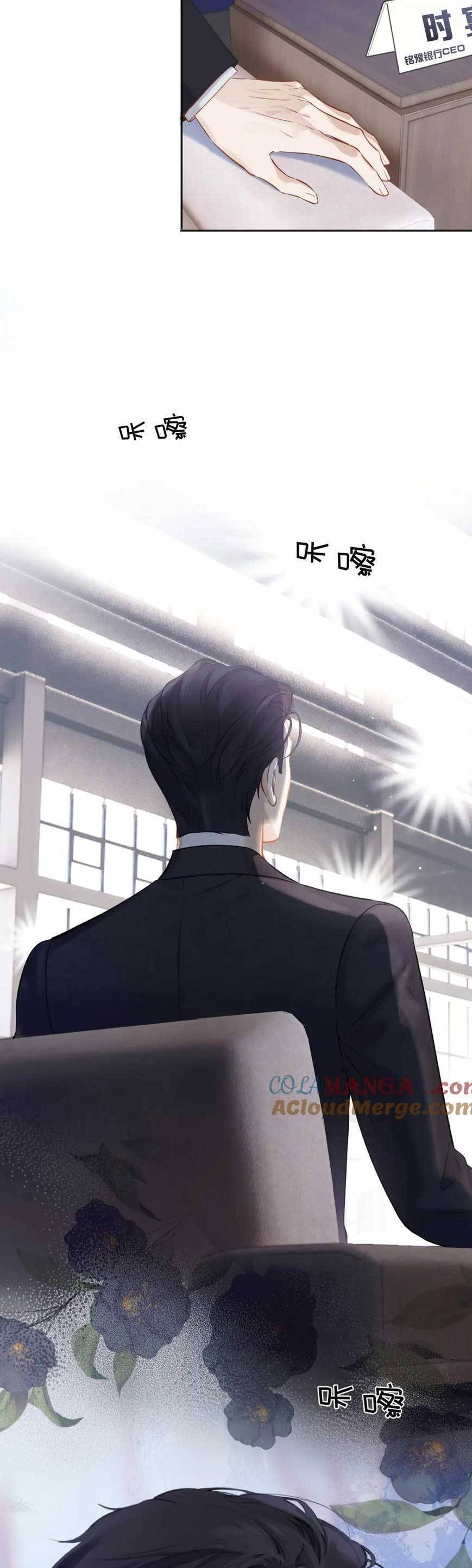 Tôi Cũng Muốn Làm Mợ Út Chapter 18 - Trang 2