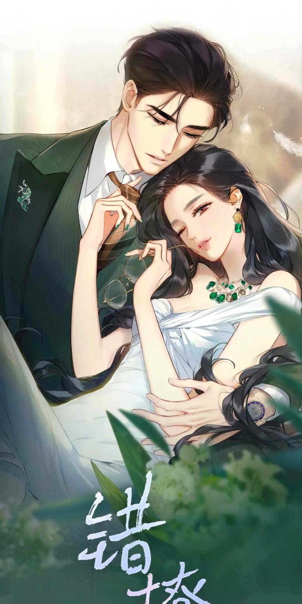 Tôi Cũng Muốn Làm Mợ Út Chapter 13 - Trang 2