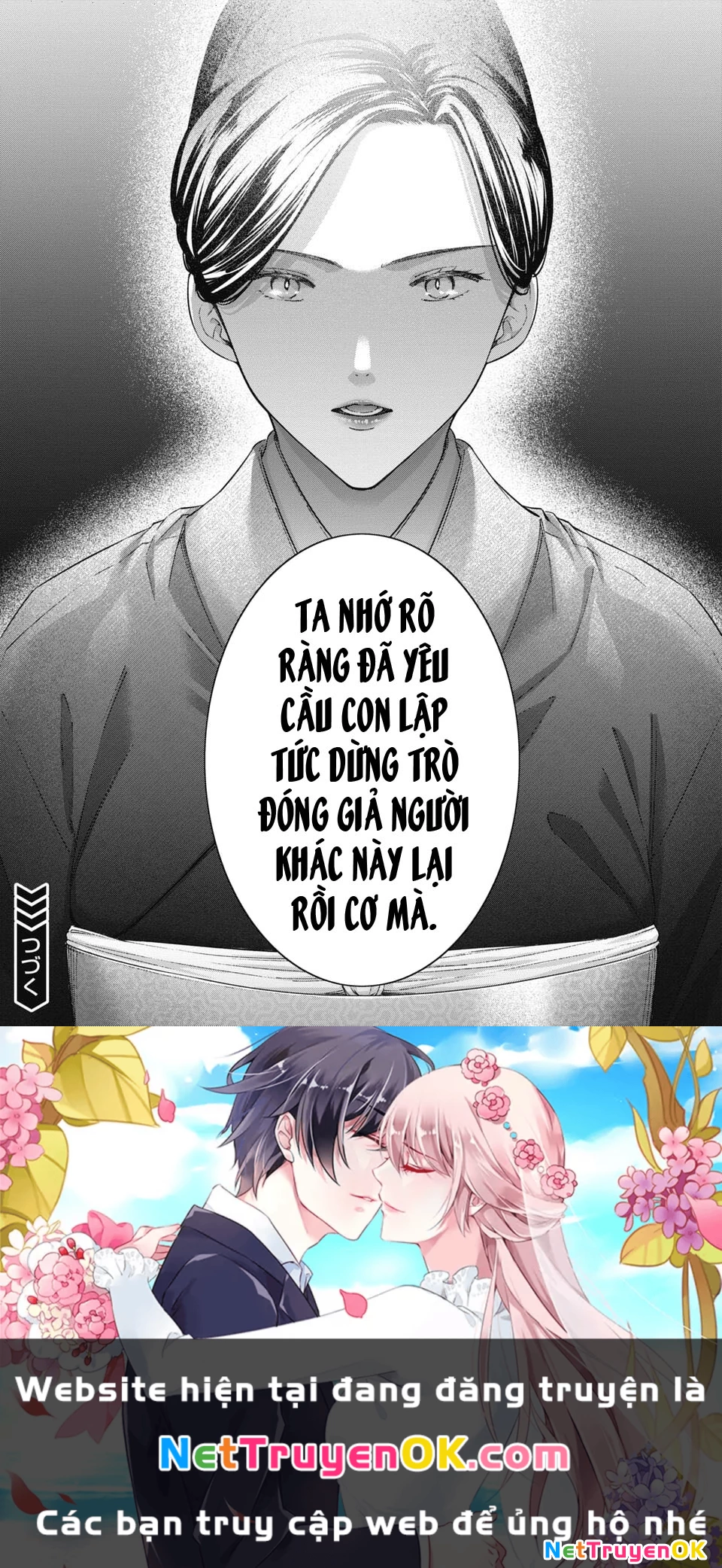 Thầy Trò Không Biết Yêu Chapter 57 - Trang 2