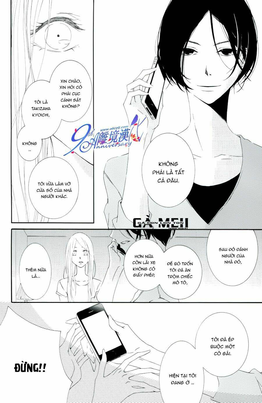 Otokonoko Ni Wa Himitsu Ga Aru Chapter 4 - Trang 2